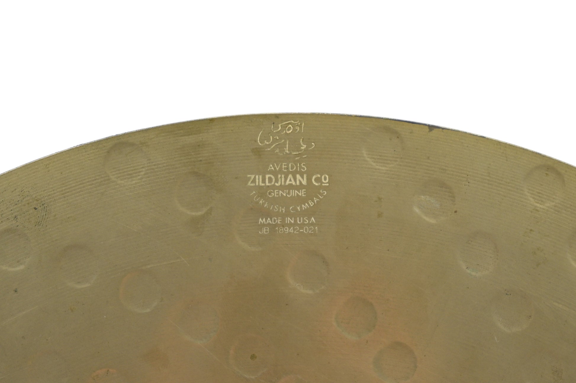 Zildjian Z Custom 18" Crash