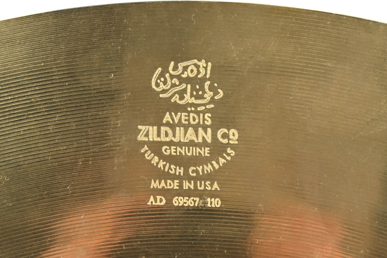 Zildjian A custom Fast Crash 17"